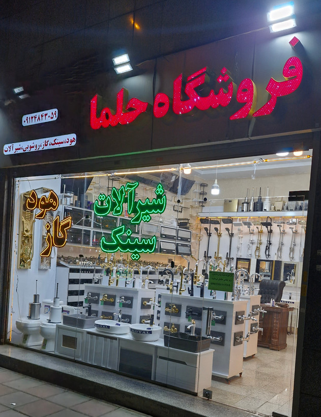 اجاق گاز صفحه ای استیل ۵شعله طرح اپکس